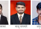 पंढरपूर सिंहगडच्या विद्यार्थ्यांना मिळाली ३.५० लाख पगाराची नोकरी