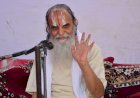 पंढरपूर लक्ष्मणबागेतील भाविकांसाठी श्री श्रीधर भक्त निवासाचे भूमिपूजन