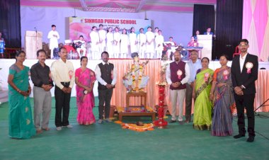 सिंहगड पब्लिक स्कूलमध्ये १३ वे वार्षिक स्नेहसम्मेलन उत्साहात संपन्न