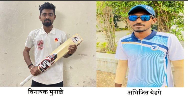 क्रिकेट स्पर्धेत पंढरपूर सिंहगडचा काॅलेज संघ विजयी