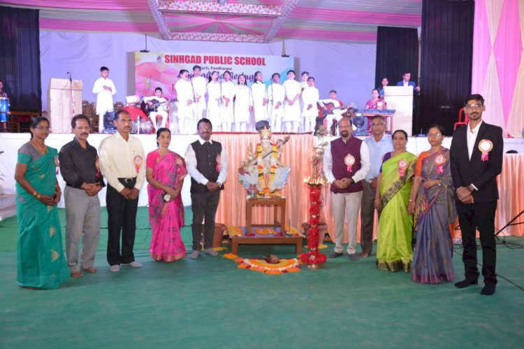 सिंहगड पब्लिक स्कूलमध्ये १३ वे वार्षिक स्नेहसम्मेलन उत्साहात संपन्न