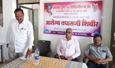 कारखाना कामगार व ऊसतोड मजुरांच्या आरोग्य तपासणीसाठी आवताडे शुगर येथे आरोग्य शिबिर संपन्न