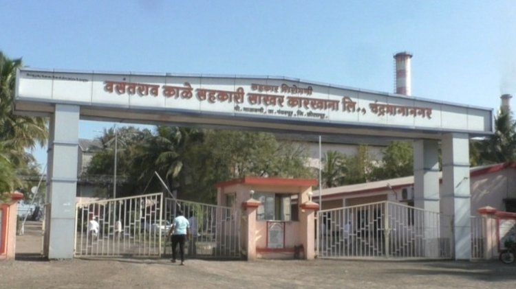 सहकार शिरोमणीच्या 234 सभासदांचे मतदानाचे हक्क कायम.