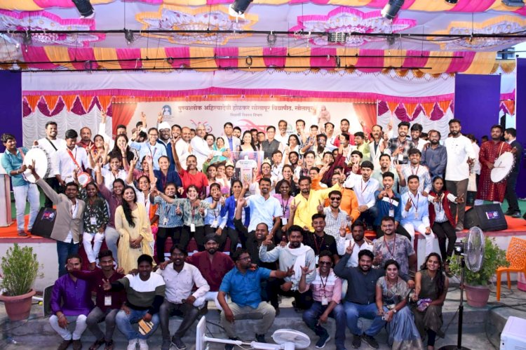 अकलूजच्या शंकरराव मोहिते महाविद्यालयास  युवा महोत्सवाचे सर्वसाधारण विजेतेपद!