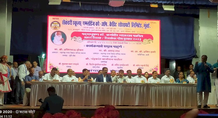 सेकंडरी पतसंस्थेच्या आदर्श पुरस्काराचे वितरण