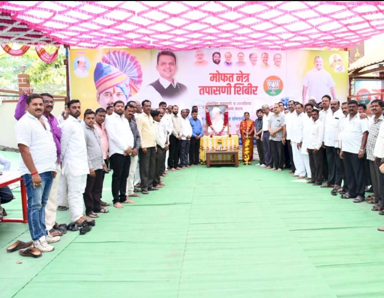 आमदार समाधान आवताडे यांच्या वाढदिवसानिमित्त विविध समाजोपयोगी शिबीराचे आयोजन