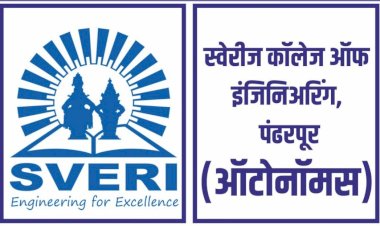 स्वेरीच्या शिरपेचात मानाचा तुरा! स्वेरीज् कॉलेज ऑफ इंजिनिअरिंगला युजीसी कडून स्वायत्तता (ऑटोनॉमस) दर्जा प्रदान!