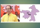 माढा लोकसभेसाठी शिवसेना ठाकरे गटाची पंढरपुरात शुक्रवारी महत्वपूर्ण बैठक