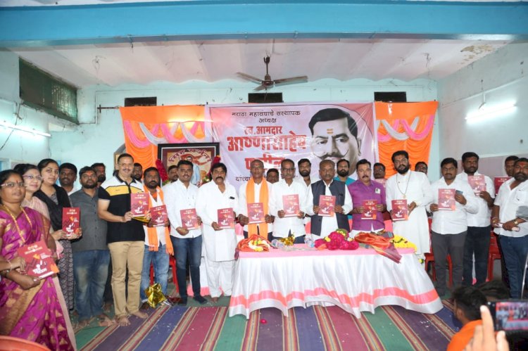 मराठा समाजाने नोकरी मागणारे नको नोकरी देणारे बनावे - शिवाजी काळुंगे पाटील 