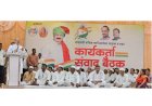 तुमच्या शब्दाच्या पुढे मी जाणार नाही ; कार्यकर्ता संवाद बैठकीत मा.आम दिपकआबांची कार्यकर्त्यांना ग्वाही 