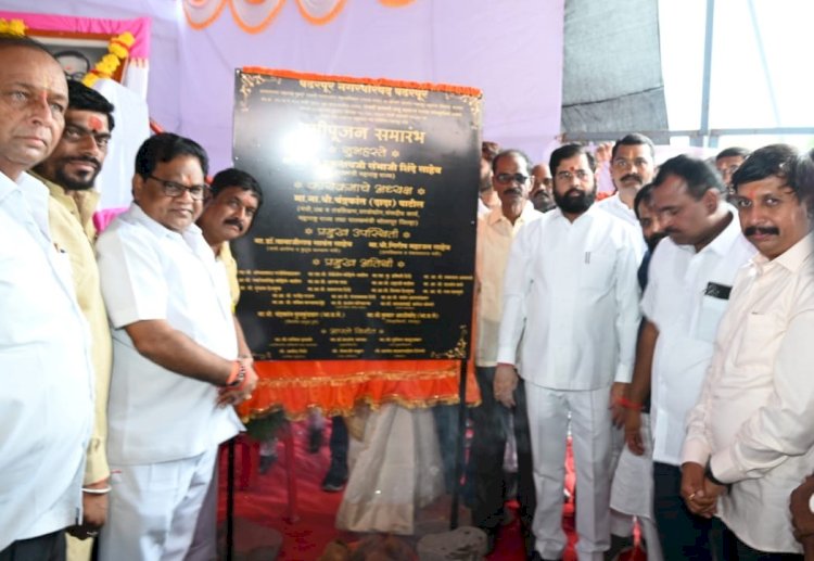 मुख्यमंत्री एकनथ शिंदे यांच्या हस्ते राजर्षी छत्रपती शाहू महाराज मराठा सांस्कृतिक भवनचे भूमिपूजन...