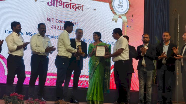 आनंदाची बातमी एन आय टी कम्प्युटरच्या शिरपेचात अजून एक मानाचा तुरा
