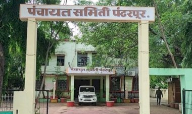 पंचायत समिती पंढरपूरची आमसभा 27 फेब्रुवारी रोजी आयोजित