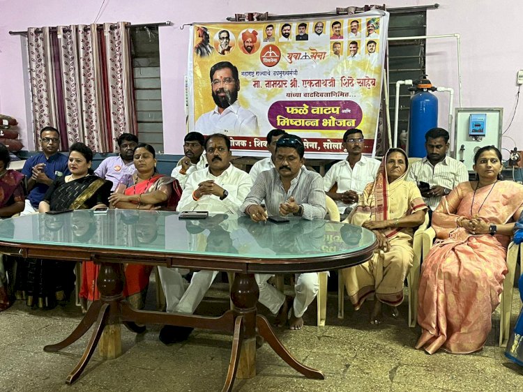 पंढरीत उपमुख्यमंत्री एकनाथ शिंदे यांचा वाढदिवस विविध कार्यक्रमांनी साजरा