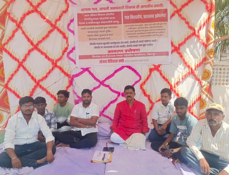 गावच्या समस्यांसाठी महाराष्ट्र दिनी सरपंचांनी उचलला आंदोलनाचा पवित्र 
