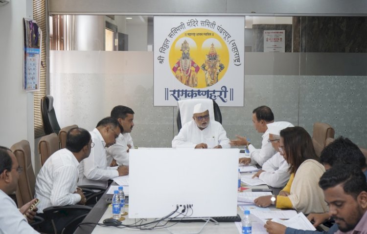 आषाढी वारीला आलेल्या वारकरी भाविकांच्या सोईसाठी मंदिर समिती सुसज्ज ; सहअध्यक्ष गहिनीनाथ महाराज औसेकर. 