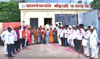 बोहाळी ग्रामपंचायतीच्या उपसरपंचपदी माधवी कुसुमडे यांची बिनविरोध निवड