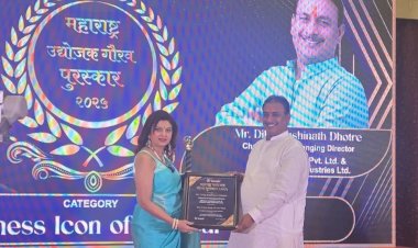 महाराष्ट्र राज्य उद्योजक बिझनेस आयकॉन ऑफ द इयर या पुरस्काराने मनसे नेते दिलीप बापू धोत्रे यांचा सन्मान