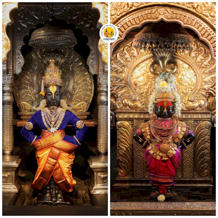 वसुबारस निमित्त श्री विठ्ठलास  व रूक्मिणी मातेस अलंकार परिधान