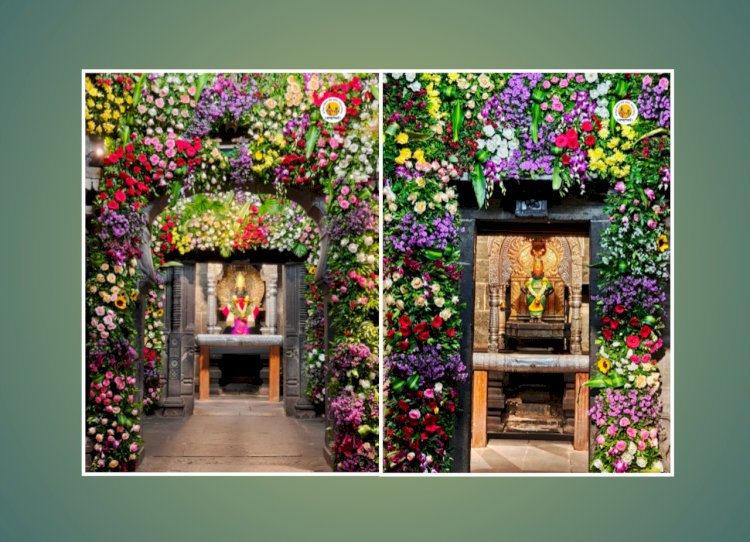 लक्ष्मीपूजन निमित्त श्री विठ्ठल-रुक्मिणी मंदिरे मध्ये भव्य फुलांची सजावट