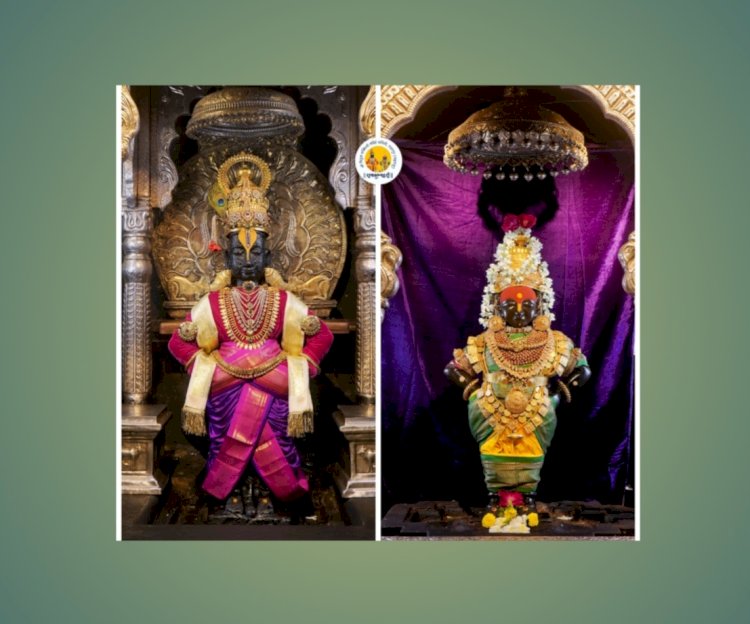 दीपावली नरकचतुर्दशीनिमित्त श्री विठ्ठलास व रूक्मिणी मातेस अलंकार परिधान