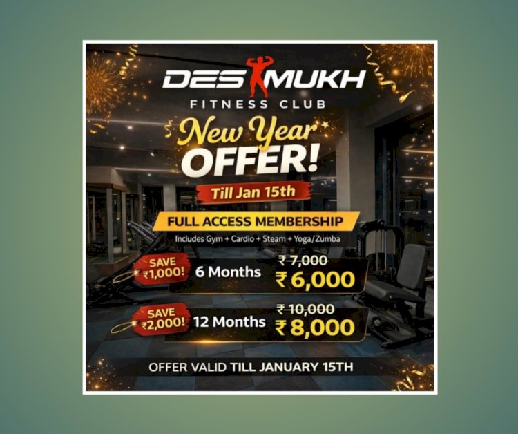 देशमुख फिटनेस क्लब घेऊन आले आहेत नवीन वर्षाची सर्वांसाठी खास ऑफर