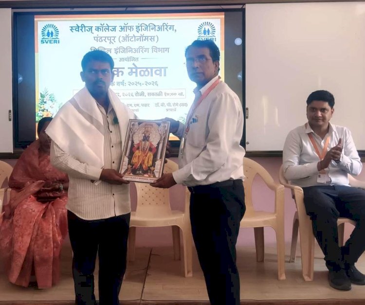 स्वेरीच्या सिव्हील इंजिनिअरिंग विभागाचा पालक मेळावा संपन्न