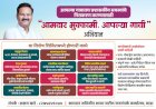 "आमदार मुक्कामी आपल्या गावी" उपक्रमांतर्गत आज आलेगाव खुर्द येथे आमदार अभिजीत आबा पाटील यांचा मुक्काम