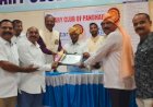 रोटरी क्लब पंढरपूरतर्फे मुख्याध्यापक काशिनाथ गोगाव यांचा ‘नेशन बिल्डर अवॉर्ड’ने गौरव