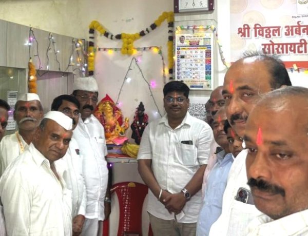 श्री विठ्ठल अर्बन क्रेडिट सोसायटीत गणरायाची विधिवत पूजा संपन्न
