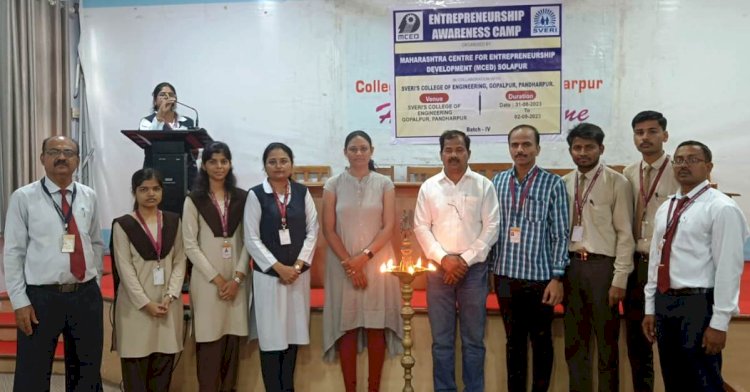 स्वेरीत ‘उद्योजकता मार्गदर्शन शिबीर’ संपन्न