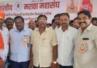 मराठा महासंघाच्या सोलापूर युवक जिल्हाध्यक्षपदी शिवाजी मोरे निवड