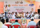 पांडुरंग परिवार भक्कमपणे आमदार राम सातपुते यांच्या पाठीशी