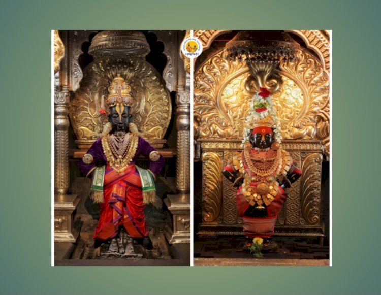 दिपावली - २०२५ - धनत्रयोदशी निमित्त श्री विठ्ठलास व रूक्मिणी मातेस अलंकार परिधान
