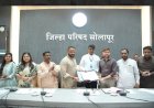 राज्यातील जिल्हा परिषदेचे अधिकारी व कर्मचारी यांनी एक कोटीचे विमा सुरक्षा कवच