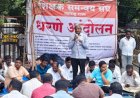 डॉ.बी.पी.रोंगे यांची मुंबईतील शिक्षकांच्या आंदोलनाला भेट; आंदोलनाला जाहीर पाठिंबा