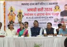आषाढी यात्रेसाठी राज्य परिवहन महामंडळाकडून ५ हजार ५०० विशेष बसेस सोडणार - परिवहन मंत्री, प्रताप सरनाईक